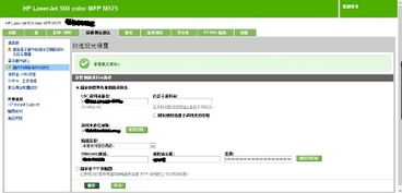 HP打印機、筆記本電腦、臺式電腦及其他產品的軟件與驅動程序下載指南