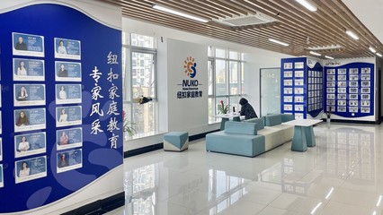 引領(lǐng)未來教育新模式 山東紐扣遠(yuǎn)程教育咨詢集團(tuán)的教育咨詢服務(wù)解析