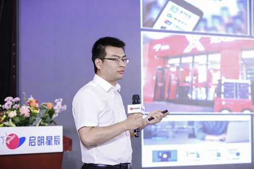 智匯啟航 共繪星辰 2021啟明星辰生態伙伴大會河北站教育咨詢專場紀實
